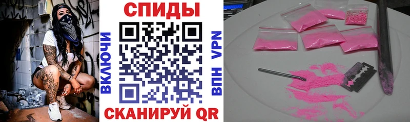 Amphetamine Premium  где можно купить наркотик  Перевоз 