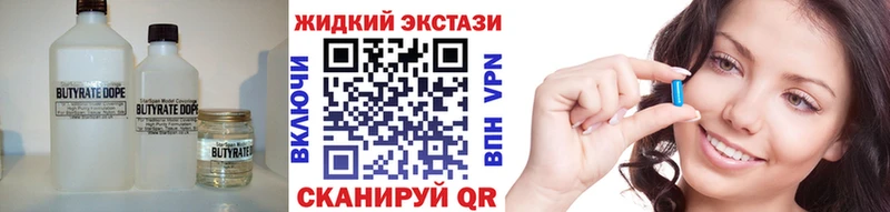 darknet какой сайт  Перевоз  БУТИРАТ Butirat 