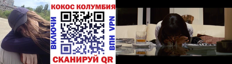 где продают наркотики  Перевоз  Cocaine Колумбийский 