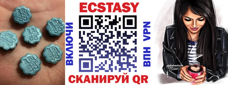 Экстази 99%  где можно купить наркотик  Перевоз 