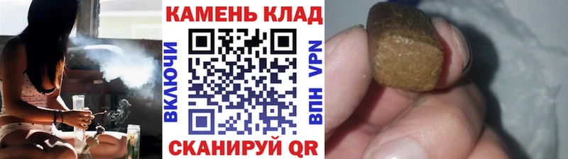 продажа наркотиков  Перевоз  OMG ONION  ГАШИШ Ice-O-Lator 