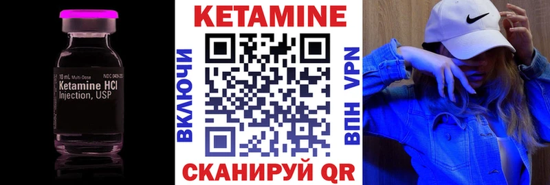 Кетамин VHQ  Перевоз 