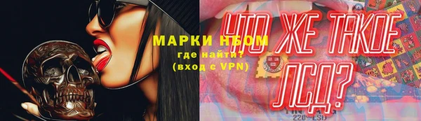 кокаин Ладушкин
