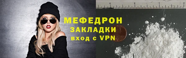 дистиллят марихуана Лабытнанги