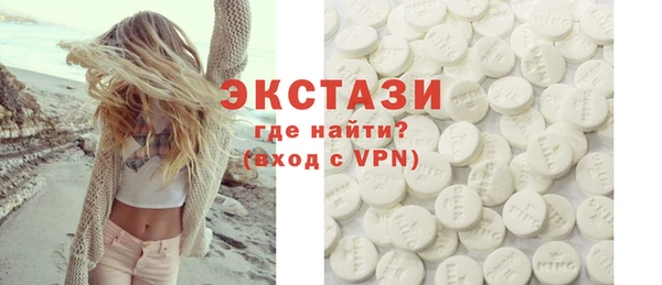 дистиллят марихуана Лабытнанги