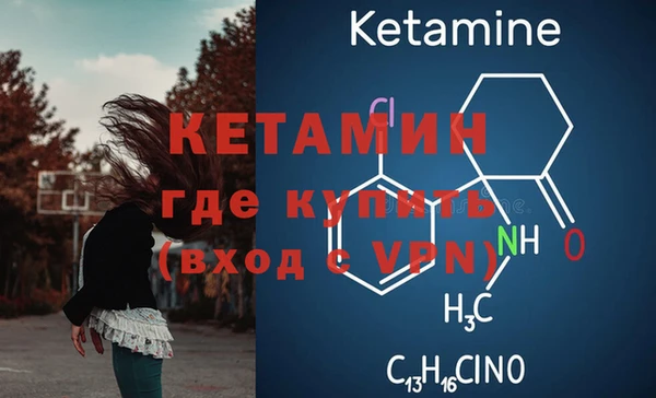 дистиллят марихуана Лабытнанги