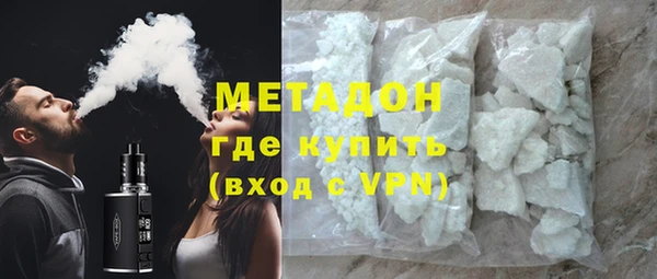 каннабис Осинники