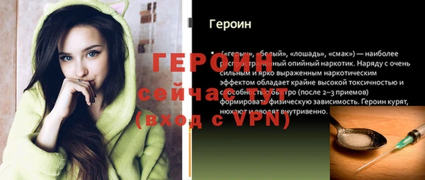 кокаин Ладушкин