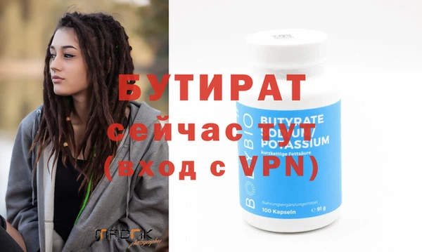 кокаин Ладушкин