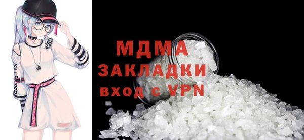 дистиллят марихуана Лабытнанги