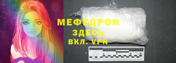 дистиллят марихуана Лабытнанги