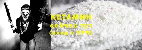 кокаин Ладушкин