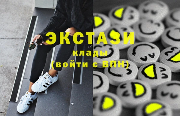 дистиллят марихуана Лабытнанги
