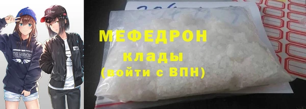 дистиллят марихуана Лабытнанги
