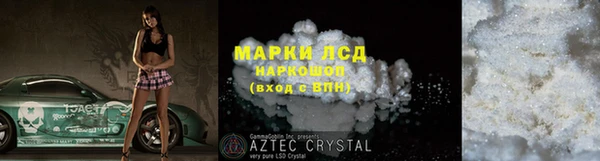 кокаин Ладушкин