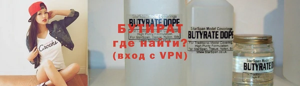 дистиллят марихуана Лабытнанги
