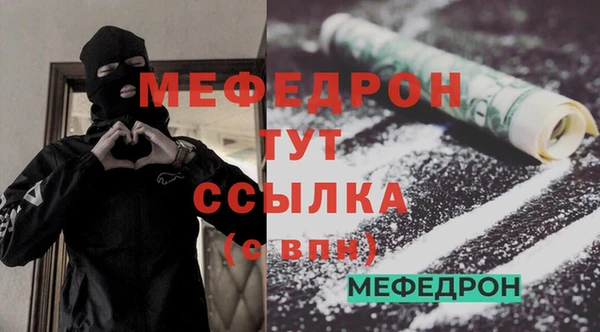 дистиллят марихуана Лабытнанги