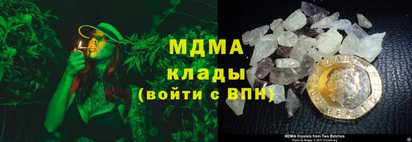 дистиллят марихуана Лабытнанги