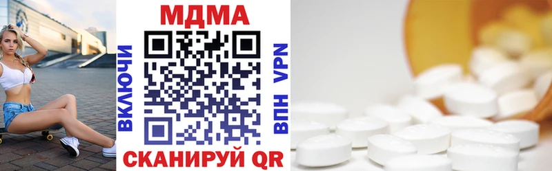 MDMA кристаллы  где продают   Перевоз 