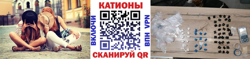 купить наркоту Перевоз МЯУ-МЯУ VHQ