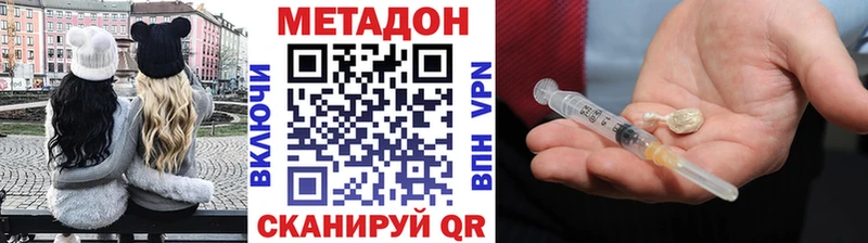 цена наркотик  мега как зайти  МЕТАДОН мёд  Перевоз 