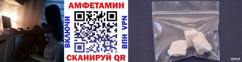 Метамфетамин Декстрометамфетамин 99.9%  mega рабочий сайт  Перевоз 