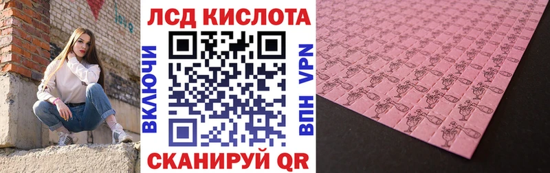 Марки NBOMe 1,8мг  blacksprut tor  Перевоз 