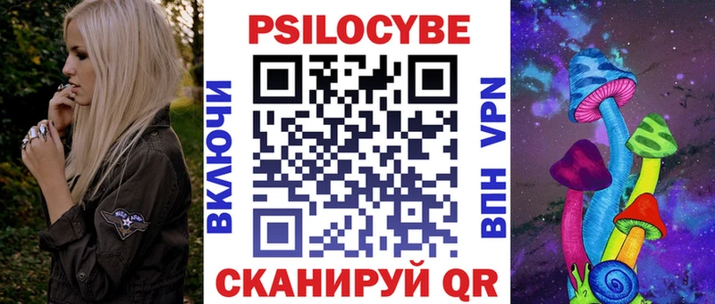 Псилоцибиновые грибы Cubensis  Перевоз 